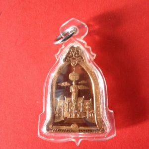 เหรียญระฆังหลวงพ่อเกษมเนื้อทองแดงขัดเงาสุสานไตรลักษณ์ จ.ลำปาง 28 พ.ย.2537 ทำที่โรงงาน Perth Mint เลี่ยมกรอบพลาสติก - Image 4