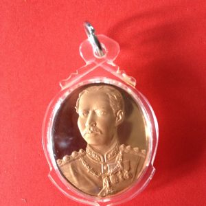 เหรียญรูปไข่ใหญ่ ร.5 เนื้อทองแดงขัดเงา ด้านหลังทรงม้า สมาพันธ์แรงงานรัฐวิสาหกิจสัมพันธ์ ปี 2544 เลี่ยมพลาสติก - Image 2