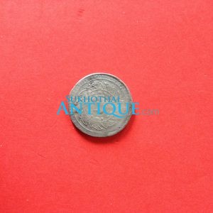 เหรียญเงินสลึง ร.5 พ.ศ.2412 พระจุลมงกุฏ - พระแสงจักร สภาพสวย อันที่ 1 - Image 2