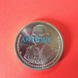 เหรียญนิเกิลพระราชพิธีมหามงคลเฉลิมพระชนมพรรษา 7 รอบ 5 ธันวาคม 2554 - Image 1