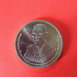 เหรียญนิเกิลพระราชพิธีมหามงคลเฉลิมพระชนมพรรษา 7 รอบ 5 ธันวาคม 2554 - Image 2