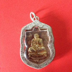 เหรียญหลวงปู่ทองคำเนื้อทองแดงหน้ากากทอง วัดท่าทอง อ.เมือง จ. อุตรดิตถ์ - Image 2