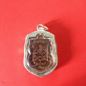 เหรียญหลวงปู่ทองคำเนื้อทองแดงหน้ากากทอง วัดท่าทอง อ.เมือง จ. อุตรดิตถ์ - Image 4