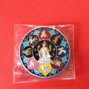 องค์จตุคามรามเทพรุ่น "โคตรเศรษฐีเนื้อเงิน" สามกษัตริย์ - Image 2