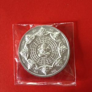 องค์จตุคามรามเทพรุ่น "โคตรเศรษฐีเนื้อเงิน" สามกษัตริย์ - Image 4