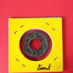 เงินอีแปะโบราณเนื้อดีบุกตรา ไทรบุรี  (ปัตตานี) - Image 2