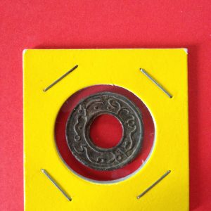 เงินอีแปะโบราณเนื้อดีบุกตรา ไทรบุรี  (ปัตตานี) - Image 3