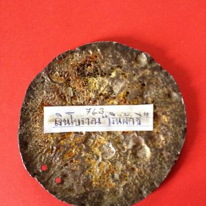 เงินผักชี (Parsiey MoneY) เป็นเงินโบราญเนื้อเงินเส้นผ่าศูนย์กลาง 7.5 ซม. - Image 4