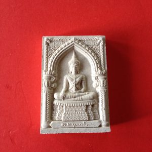 พระสมเด็จสะท้านเพชรเป็นพระผงวัดบวรนิเวศวิหารสร้างวาระ ครบ 8 รอบ 96 พรรษา 3 ตุลาคม 2552 สมเด็จพระสังฆราชพุทธาภิเษก - Image 2