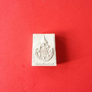 พระสมเด็จสะท้านเพชร เป็นพระผงวัดบวรนิเวศวิหาร วาระครบ 8 รอบ 96 พรรษา 3 ตุลาคม 2552 สมเด็จพระสังฆราชพุทธาภิเษก - Image 3