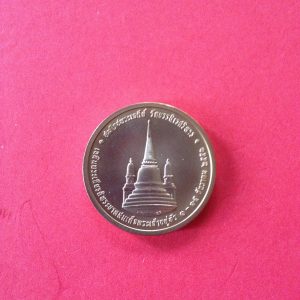 เหรียญในหลวงทรงผนวชปี 2551 เนื้อทองแดง (บล็อกใน) ฃอบเหรียญไม่มีตอกโค๊ต - Image 3