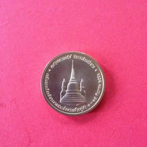 เหรียญในหลวงทรงผนวชปี 2551 เนื้อทองแดง (บล็อกใน) ฃอบเหรียญไม่มีตอกโค๊ต - Image 4