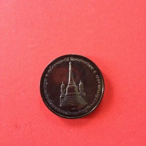 เหรียญในหลวงทรงผนวชปี 2551 สมโภชเจดีย์ วัดบวร เนื้อนวโลหะ - Image 3