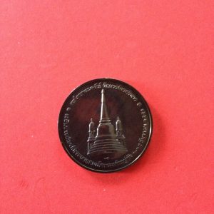 เหรียญในหลวงทรงผนวชปี 2551 สมโภชเจดีย์ วัดบวร เนื้อนวโลหะ - Image 4