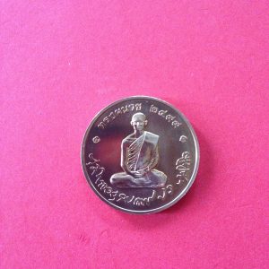 เหรียญในหลวงทรงผนวชปี 2551 เนื้อทองแดง (บล็อกนอก) โมเน่ ประเทศฝรั่งเศส ตอกหมายเลข ........— 999 9 ที่ขอบเหรียญ - Image 2