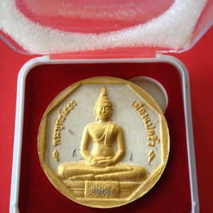 หลวงพ่อโสธรรุ่น " ทองประธาน " องค์พระสีทองฉากสีขาว ข้างองค์พระตอกโค๊ต ส่วนที่ฐานตอกโค๊ต 16864 พร้อมกล่อง - Image 2