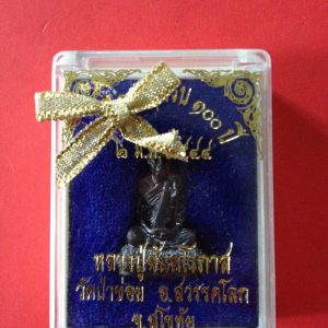 หล่อทองแดงที่ระลึกอายุครบ 100 ปีพระครูจันทโรภาสวัดป่าข่อย 2 ม.ค. 2544 - Image 4