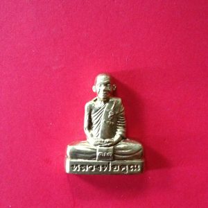 ปั้มหลวงพ่อคูณ รุ่นไพรีพินาศ วัดบึง นครราฃสีมา ตอกโค๊ต 484 - Image 2