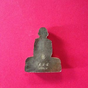 ปั้มหลวงพ่อคูณ รุ่นไพรีพินาศ วัดบึง นครราฃสีมา ตอกโค๊ต 484 - Image 3