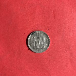 เหรียญเงินสลึงหนึ่ง ร.5 มีร.ศ. 121 สภาพเดิมๆสวยคมชัดคลาสสิกมากๆ - Image 3