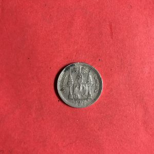 เหรียญเงินสลึงหนึ่ง ร.5 มีร.ศ. 121 สภาพเดิมๆสวยคมชัดคลาสสิกมากๆ - Image 4