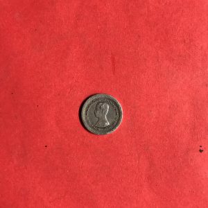 เหรียญเงินเฟื้องหนึ่ง ร.5 ไม่มี ร.ศ.สภาพสวยงามเดิมๆคลาสสิก - Image 2