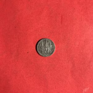 เหรียญเงินเฟื้องหนึ่ง ร.5 ไม่มี ร.ศ.สภาพสวยงามเดิมๆคลาสสิก - Image 4