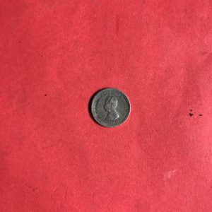 เหรียญเงินเฟื้องหนึ่ง ร.5   ร.ศ.121 สภาพสวยงามคมชัดและคลาสสิก - Image 2