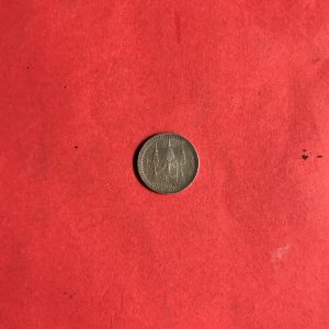 เหรียญเงินเฟื้องหนึ่ง ร.5   ร.ศ.121 สภาพสวยงามคมชัดและคลาสสิก - Image 3