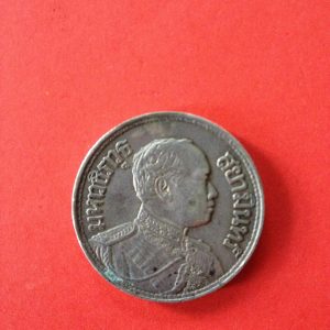 เหรียญเนื้อเงินหนึ่งบาท ตราพระบรมรูปร.6 - ตราไอราพรต พ.ศ.2460 สวยงามคมชัดเดิมๆ - Image 2