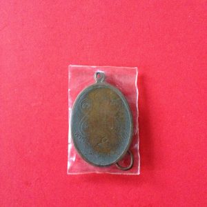 เหรียญพระนั่งสมาธิเนื้อทองแดงกะไหล่ทอง ไม่ทราบพระ ไม่ทราบวัด สร้าง  ปี  2516 - Image 3