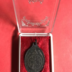 เหรียญหลวงพ่อคูณเนื้อนวะ รุ่น สร้างกุฏิสงฆ์ หรือเรียก รุ่นพิเศษ 2 ตุลาคม 2517 บล็อกหน้าแตกหูขีด ลงจารณ์ - Image 3