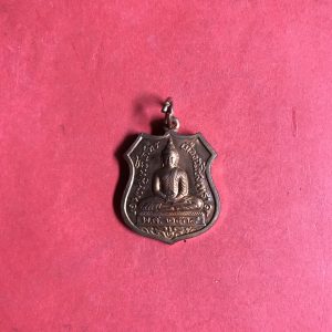 เหรียญอาร์มหลวงพ่อโสธร 80 ปีกรมตำรวจเนื้อทองแดงปี 2538  พร้อมถุงเดิม สวยคมชัดมากๆ - Image 3