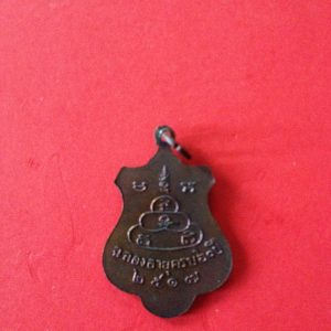 เหรียญทองแดงพระครูสุจิตสีลาจารย์(หลวงปู่ต๊วน) ฉลองอายุครบ 60 ปี พ.ศ. 2517(ไม่ได้เลี่ยม) - Image 3