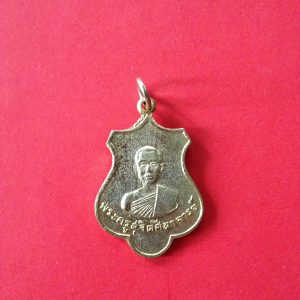 เหรียญทองแดงพระครูสุจิตสีลาจารย์(หลวงปู่ต๊วน) ฉลองอายุครบ 60 ปี พ.ศ. 2517(ไม่ได้เลี่ยม) กะไหล่สวยคมชัด - Image 2