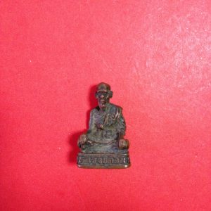 หล่อทองแดงที่ระลึกอายุครบ 79 ปีหลวงปู่ต๊วน วัดต้นหัดสวรรคโลก - Image 2