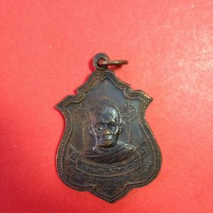 เหรียญทองแดงพระครูจันทโรภาส ที่ระลึกอายุครบ 80 ปี 5 ม.ค. 2532 - Image 2