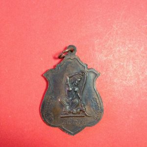 เหรียญทองแดงพระครูจันทโรภาส ที่ระลึกอายุครบ 80 ปี 5 ม.ค. 2532 - Image 3