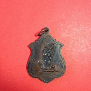 เหรียญทองแดงพระครูจันทโรภาส ที่ระลึกอายุครบ 80 ปี 5 ม.ค. 2532 - Image 4