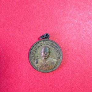 เหรียญจิ๋กโก๋ หลวงพ่อเงิน วัดดอนยายหอม จ.นครปฐม ปี 2506 เนื้อทองเหลือง เป็นเหรียญรุ่นที่มีประสบการณ์ น่าใช้ เนื้อแห้งเก่าคมชัด - Image 2