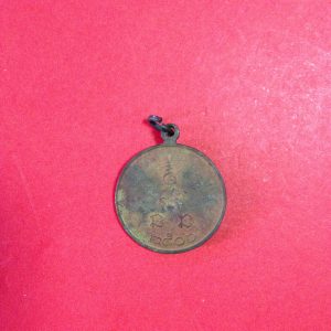 เหรียญจิ๋กโก๋ หลวงพ่อเงิน วัดดอนยายหอม จ.นครปฐม ปี 2506 เนื้อทองเหลือง เป็นเหรียญรุ่นที่มีประสบการณ์ น่าใช้ เนื้อแห้งเก่าคมชัด - Image 3