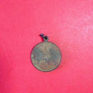 เหรียญจิ๋กโก๋ หลวงพ่อเงิน วัดดอนยายหอม จ.นครปฐม ปี 2506 เนื้อทองเหลือง เป็นเหรียญรุ่นที่มีประสบการณ์ น่าใช้ เนื้อแห้งเก่าคมชัด - Image 4
