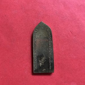 พระลีลากำแพงนิ้ว พิธีพระกริ่งนเรศวร ปี07 จ.พิษณุโลก องค์ที่ 3 สวยคมแท้ดูง่าย - Image 2