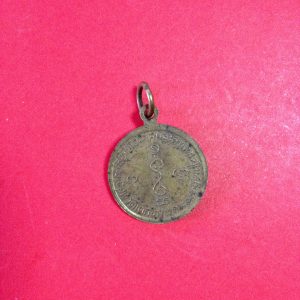 เหรียญหลวงพ่อเงินวัดดอนยายหอม ออกโดยวัดโคกช้าง จ.สุพรรณบุรี ปี 2507 - Image 4