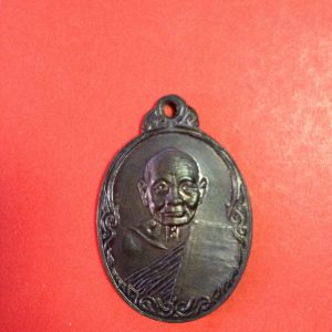 เหรียญหลวงปู่เพิ่มหน้าตรง ปลุกเสกถึง3ครั้ง รุ่น เททองหน้าตรง เนื้อทองแดงรมดำ ปี 2517 ไม่ผ่านการใช้ ตำหนิครบแท้ดูง่ายสบายตา - Image 2