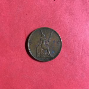 เหรียญทองแดง พระบรม -พระสยามเทวาธิราช 1 เสี้ยว ( 2 อัฐ ) ร.ศ. 124 เป็นเหรียญหายากตัวแพง สภาพสวย อันที่ 2 - Image 2