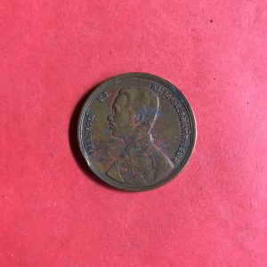 เหรียญทองแดง พระบรม -พระสยามเทวาธิราช 1 เสี้ยว ( 2 อัฐ ) ร.ศ. 124 เป็นเหรียญหายากตัวแพง สภาพสวย อันที่ 2 - Image 3