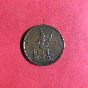 เหรียญทองแดง พระบรม -พระสยามเทวาธิราช 1 เสี้ยว ( 2 อัฐ ) ร.ศ. 124 เป็นเหรียญหายากตัวแพง สภาพสวย อันที่ 2 - Image 4