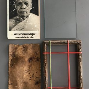 รูปถ่ายเก่าหลวงพ่อสด วัดปากนํ้าภาษีเจรืญ กทม.ออกจากวัดพร้อมกรอบเดิม มีปั้มตราวัดอยู่ด้านหลัง - Image 4