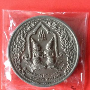 เหรียญเทวดาฉลองกรุง 200 ปีเนื้อตะกั่ว + ดีบุก( Rattanakosin Bicentennial 1982 )
ตอกโค๊ตหมาย 043978 - Image 2
